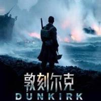 敦刻尔克 | Dunkirk