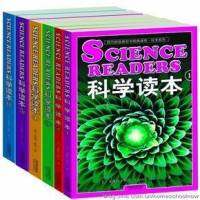 Science Readers－科学读本-5