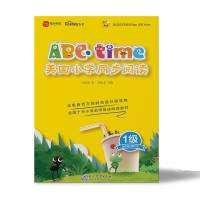 《ABCtime美国小学同步阅读1》