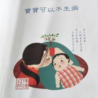 宝宝可以不生病